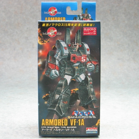 AC 1/170 }NXV[Y A[}[hEoL[VF-1A