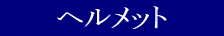 wbg