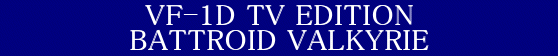 ZCJ }NX V[vi[RNV VF-1DogCh(TV)