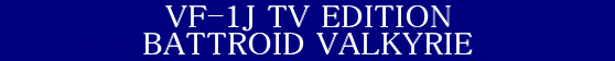 ZCJ }NX V[vi[RNV VF-1JogCh(TV)