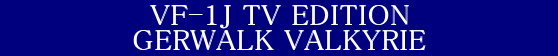 ZCJ }NX V[vi[RNV VF-1JKEH[N(TV)