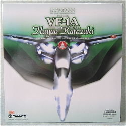 YAMATO(やまと) 超時空要塞マクロス 1/48 完全変形 VF-1A バルキリー 柿崎 速雄 機 劇場版