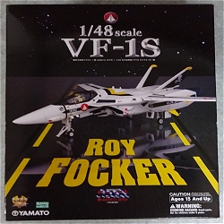 YAMATO(やまと) 超時空要塞マクロス 1/48 完全変形 VF-1S バルキリー ロイ・フォッカー 機 新パッケージ
