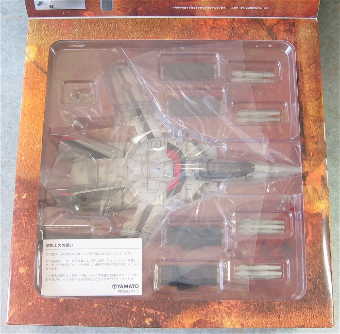YAMATO(やまと) 超時空要塞マクロス 1/48 完全変形 VF-1S