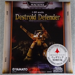 YAMATO(やまと) 超時空要塞マクロス 1/60 デストロイドシリーズ デストロイド・ディフェンダー ウェザリング特別仕様