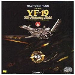 YAMATO(やまと) マクロスプラス 1/60 完全変形 YF-19 25周年記念モデル