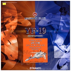 YAMATO(やまと) マクロスプラス 1/60 完全変形 YF-19 試作 3号 機 バード・オブ・プレイ (Prototype Unit No.3 Bird of Prey)