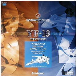 YAMATO(やまと) マクロスプラス 1/60 完全変形 YF-19 試作 4号 機 ダブル・ナッツ (Prototype Unit No.4 Double Nuts)