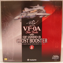 YAMATO(やまと) マクロスゼロ 1/60 完全変形 VF-0A 工藤 シン 機 with QF-2200-B ゴーストブースター (GHOST BOOSTER)