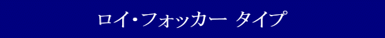 YAMATO(܂) vǃ}NX EڂĂ܂ oCNwbg XJV[Y CEtHbJ[ ^Cv