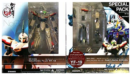 YAMATO(やまと) 群雄【動】マクロスシリーズ マクロスプラス YF-19 with ファストパック