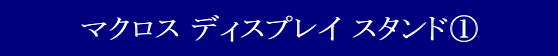 YAMATO(܂) }NXfBXvCX^h