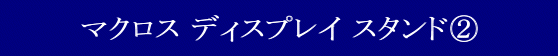 YAMATO(܂) }NXfBXvCX^h Ĕ̔