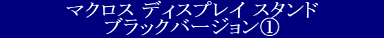 YAMATO(܂) }NXfBXvCX^h ubNo[W