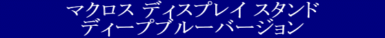 YAMATO(܂) }NXfBXvCX^h fB[vu[o[W