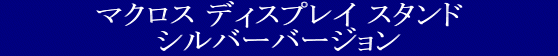 YAMATO(܂) }NXfBXvCX^h Vo[bLo[W