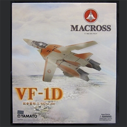 YAMATO(やまと) 超時空要塞マクロス 1/60 完全変形 VF-1D