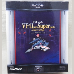YAMATO(やまと) 超時空要塞マクロス 1/60 完全変形 VF-1J with スーパーパーツ 一条 輝 機