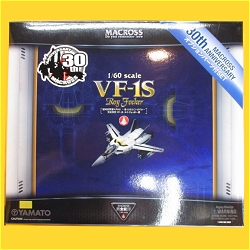 YAMATO(やまと) 超時空要塞マクロス 1/60 完全変形 VF-1S ロイ・フォッカー 機 オプションパーツ付