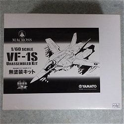 YAMATO(やまと) 超時空要塞マクロス 1/60 完全変形 VF-1S 無塗装キット
