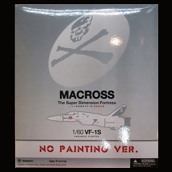 YAMATO(やまと) 超時空要塞マクロス 1/60 完全変形 VF-1S 無塗装 Ver.