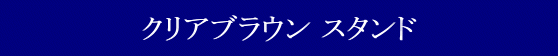 YAMATO(܂) }NX ܂ fBXvCEX^h NAuE X^h