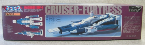 タカトクトイス 1/3000 SDF-1マクロス マクロス強攻型 SDF-1 タカトクトイス レビュー | RoboToyDays