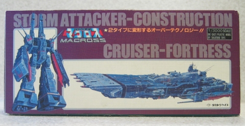 タカトクトイス 1/3000 SCALE MACROSS SDF-1 ビッグマクロス