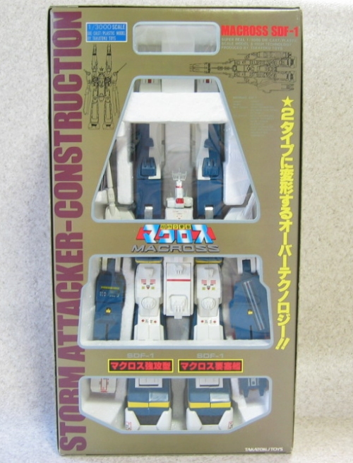タカトクトイス 1/3000 SCALE MACROSS SDF-1 ビッグマクロス
