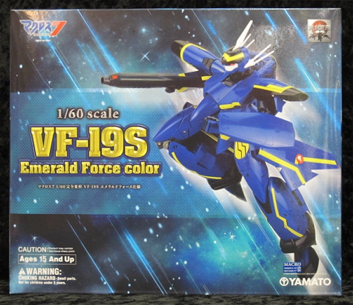 やまと　マクロス　1/60 完全変形 VF-19S エメラルドフォース仕様 やまと マクロスシリーズ 1/60 完全変形VF-19S エメラルド
