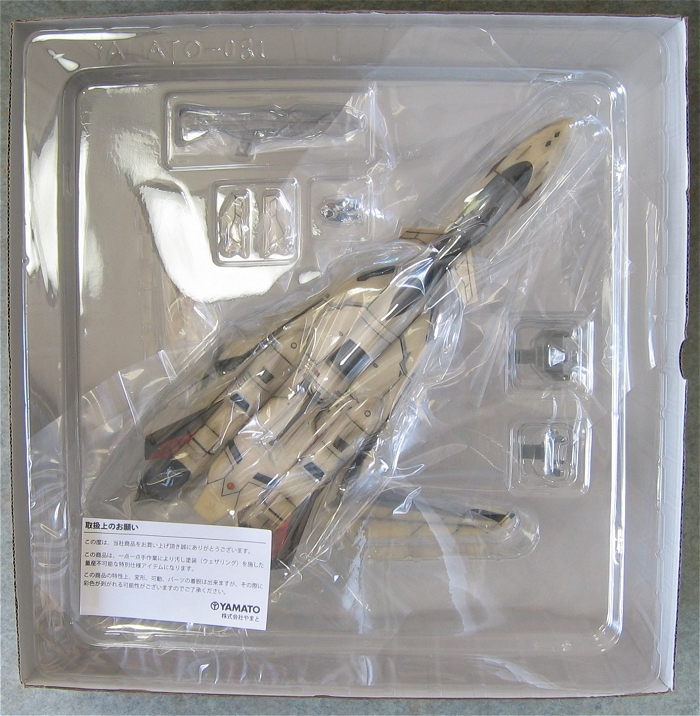 大和屋 - やまと製 マクロスプラス 1/60 YF-19 ウェザリング特別仕様 YAMATO(やまと) マクロスプラス 1/60 完全変形 YF-19
