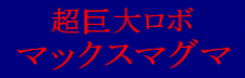 働{}bNX}O}