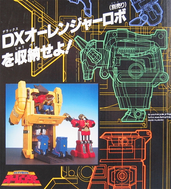 超力戦隊オーレンジャー　超巨大DX キングピラミッダー 61DrP08tBBL._UF894,1000_QL80_.jpg