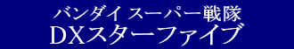 o_C nt@Cu} X^[C{bNX DXX^[t@Cu